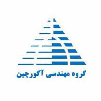 اگورچین