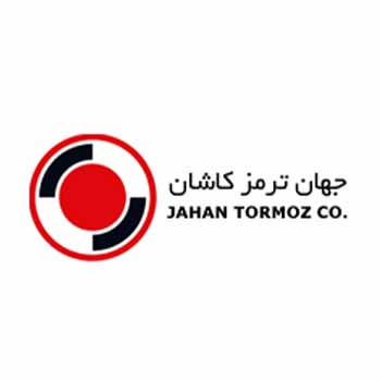 جهان ترمز