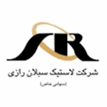 سبلان رازی